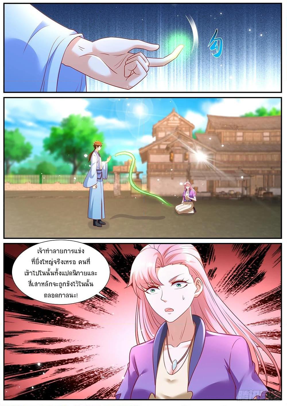 Manga-lc-com อ่านมังงะ อ่านการ์ตูน ออนไลน์ ฟรี Rebirth Of the Urban Immortal Cultivator ตอนที่ 1 2 3 4 5 6 7 8 9 10 11 12 13 14 ฟรี ไม่มีโฆษณา Manga-lc - อ่าน มังงะ อ่าน การ์ตูน ออนไลน์ อ่านมังงะ ฟรี