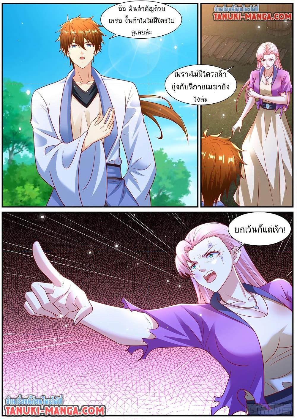 Manga-lc-com อ่านมังงะ อ่านการ์ตูน ออนไลน์ ฟรี Rebirth Of the Urban Immortal Cultivator ตอนที่ 1 2 3 4 5 6 7 8 9 10 11 12 13 14 ฟรี ไม่มีโฆษณา Manga-lc - อ่าน มังงะ อ่าน การ์ตูน ออนไลน์ อ่านมังงะ ฟรี