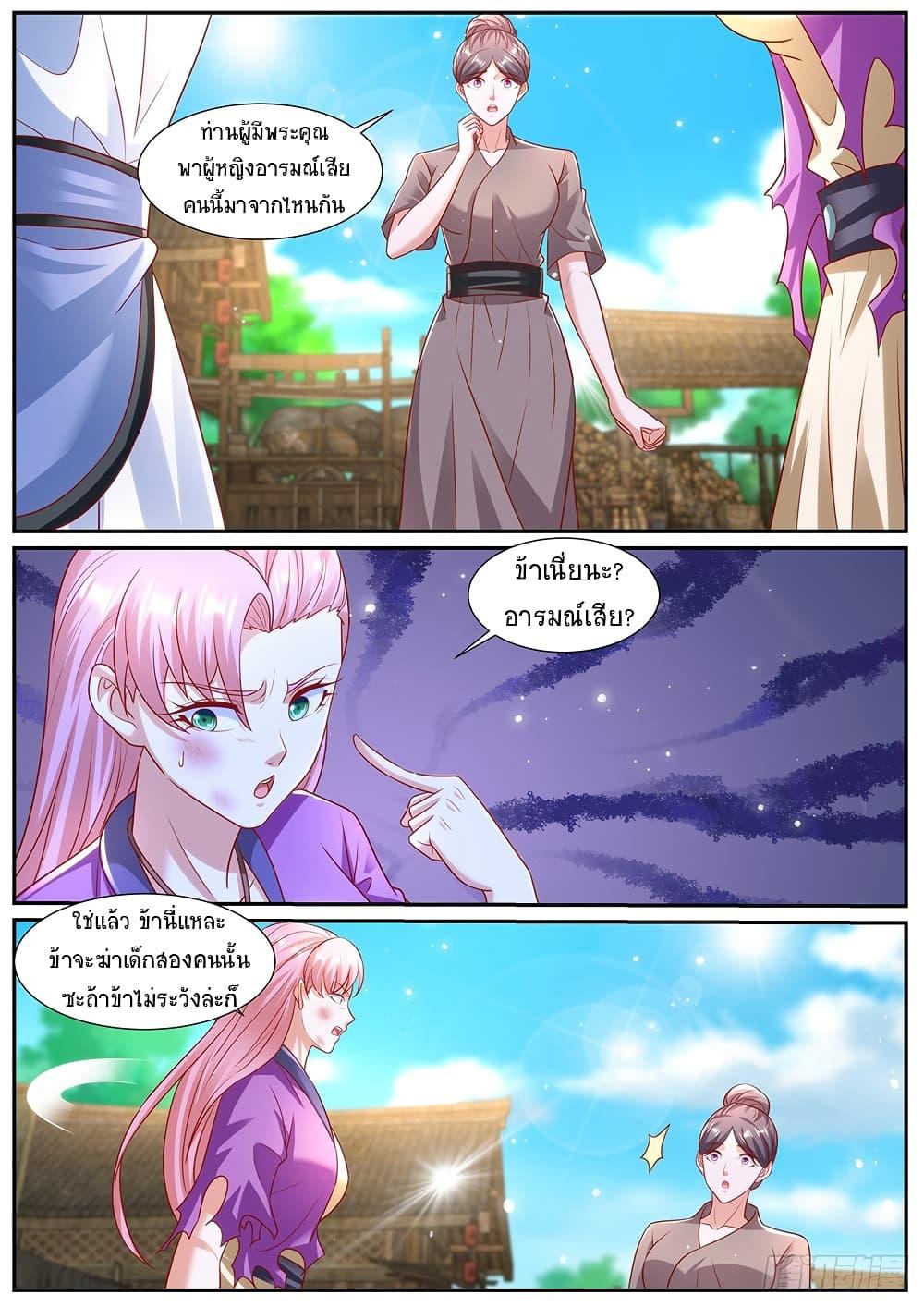 Manga-lc-com อ่านมังงะ อ่านการ์ตูน ออนไลน์ ฟรี Rebirth Of the Urban Immortal Cultivator ตอนที่ 1 2 3 4 5 6 7 8 9 10 11 12 13 14 ฟรี ไม่มีโฆษณา Manga-lc - อ่าน มังงะ อ่าน การ์ตูน ออนไลน์ อ่านมังงะ ฟรี