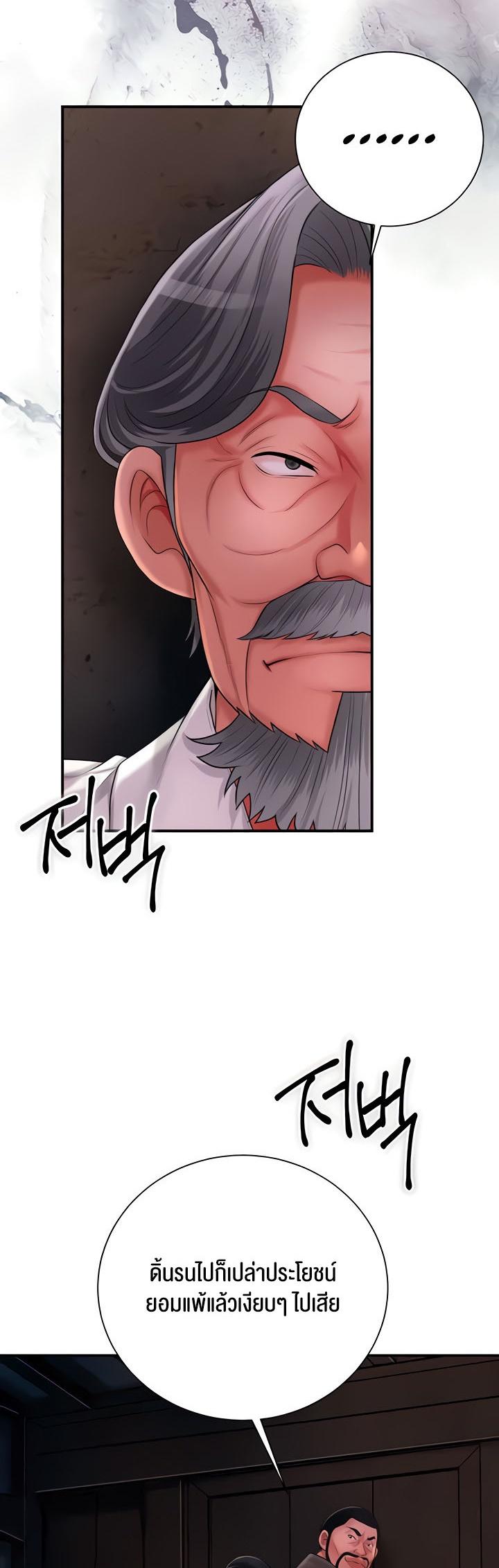 Doujin-Lc- อ่าน โดจิน มังฮวา เกาหลี ญี่ปุ่น จีน แปลไทย Brothel ตอนที่ 1 2 3 4 5 6 7 8 9 10 11 12 13 14 ฟรี ไม่มีโฆษณา อ่าน โดจิน Manhwa เกาหลี ญี่ปุ่น จีน เรามีครบ คัดมาให้เน้นๆ โดจิน 18+ รับประกันความฟินโดย  Doujin Lc