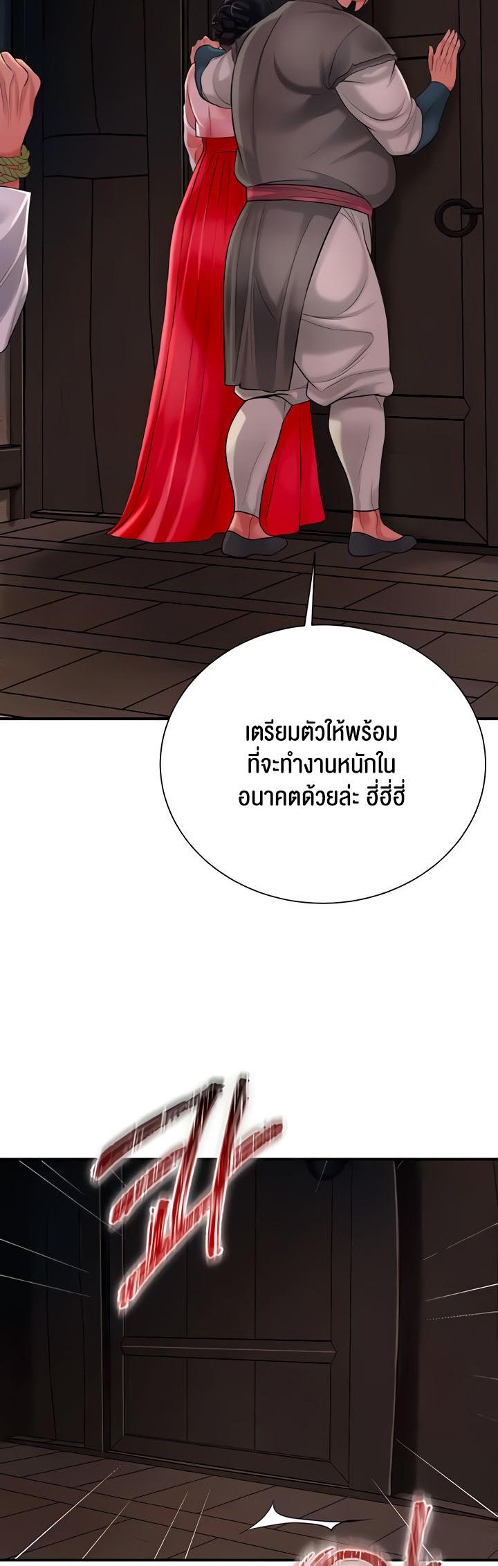 Doujin-Lc- อ่าน โดจิน มังฮวา เกาหลี ญี่ปุ่น จีน แปลไทย Brothel ตอนที่ 1 2 3 4 5 6 7 8 9 10 11 12 13 14 ฟรี ไม่มีโฆษณา อ่าน โดจิน Manhwa เกาหลี ญี่ปุ่น จีน เรามีครบ คัดมาให้เน้นๆ โดจิน 18+ รับประกันความฟินโดย  Doujin Lc
