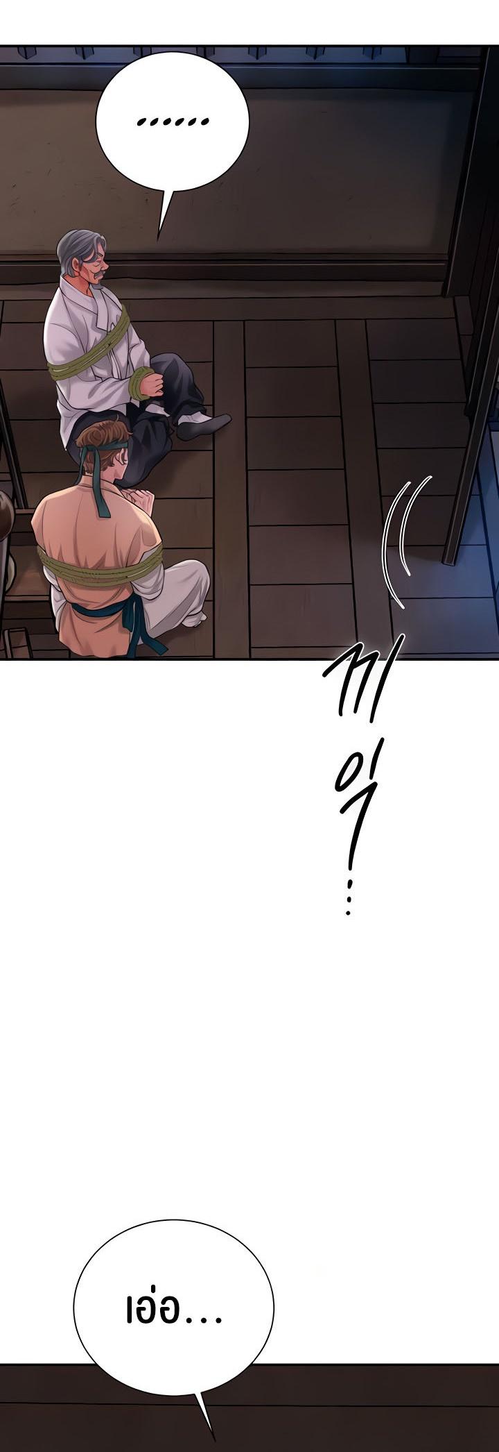 Doujin-Lc- อ่าน โดจิน มังฮวา เกาหลี ญี่ปุ่น จีน แปลไทย Brothel ตอนที่ 1 2 3 4 5 6 7 8 9 10 11 12 13 14 ฟรี ไม่มีโฆษณา อ่าน โดจิน Manhwa เกาหลี ญี่ปุ่น จีน เรามีครบ คัดมาให้เน้นๆ โดจิน 18+ รับประกันความฟินโดย  Doujin Lc