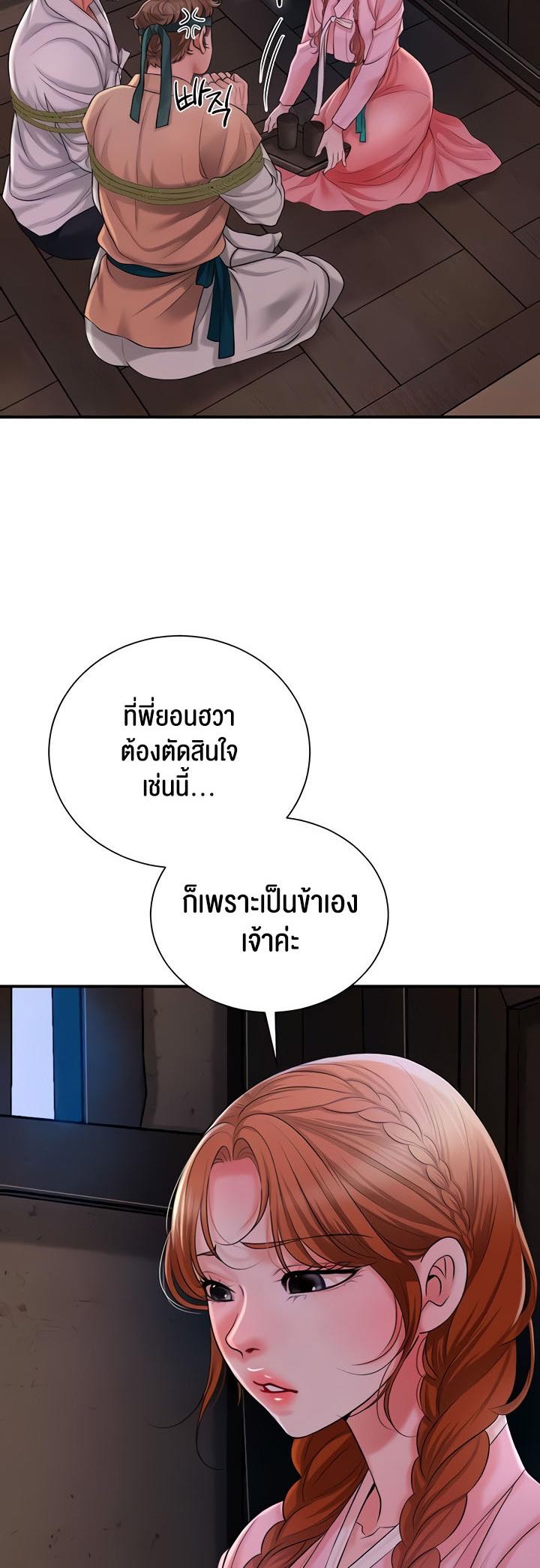 Doujin-Lc- อ่าน โดจิน มังฮวา เกาหลี ญี่ปุ่น จีน แปลไทย Brothel ตอนที่ 1 2 3 4 5 6 7 8 9 10 11 12 13 14 ฟรี ไม่มีโฆษณา อ่าน โดจิน Manhwa เกาหลี ญี่ปุ่น จีน เรามีครบ คัดมาให้เน้นๆ โดจิน 18+ รับประกันความฟินโดย  Doujin Lc
