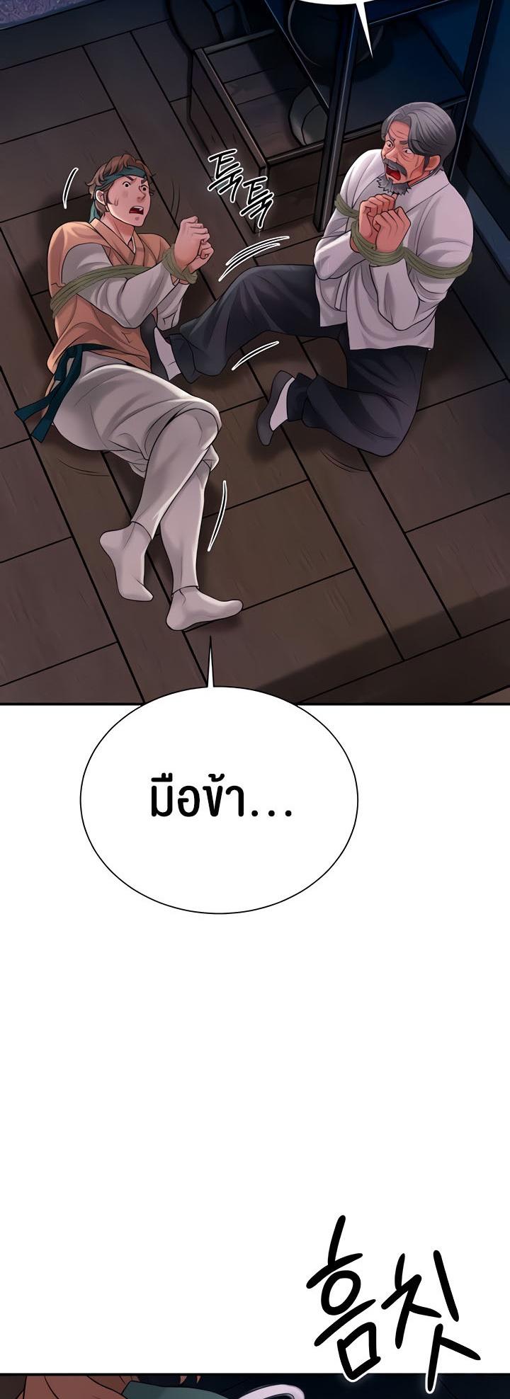 Doujin-Lc- อ่าน โดจิน มังฮวา เกาหลี ญี่ปุ่น จีน แปลไทย Brothel ตอนที่ 1 2 3 4 5 6 7 8 9 10 11 12 13 14 ฟรี ไม่มีโฆษณา อ่าน โดจิน Manhwa เกาหลี ญี่ปุ่น จีน เรามีครบ คัดมาให้เน้นๆ โดจิน 18+ รับประกันความฟินโดย  Doujin Lc