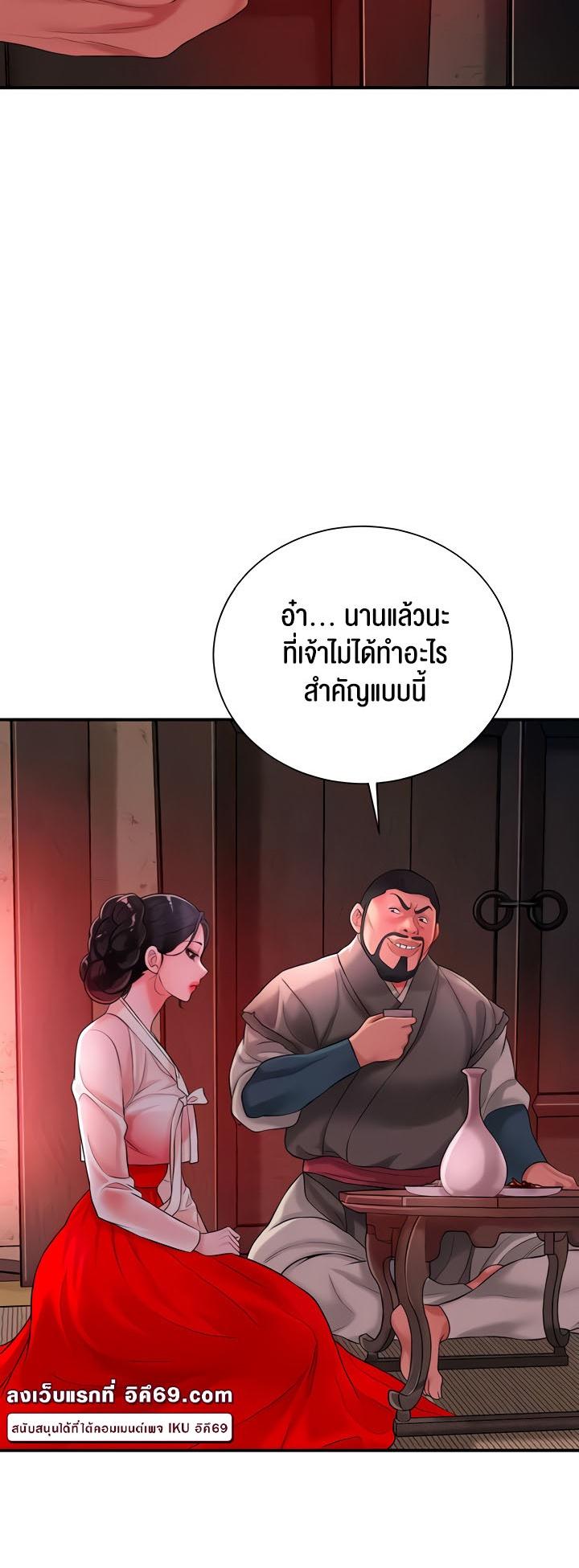 Doujin-Lc- อ่าน โดจิน มังฮวา เกาหลี ญี่ปุ่น จีน แปลไทย Brothel ตอนที่ 1 2 3 4 5 6 7 8 9 10 11 12 13 14 ฟรี ไม่มีโฆษณา อ่าน โดจิน Manhwa เกาหลี ญี่ปุ่น จีน เรามีครบ คัดมาให้เน้นๆ โดจิน 18+ รับประกันความฟินโดย  Doujin Lc