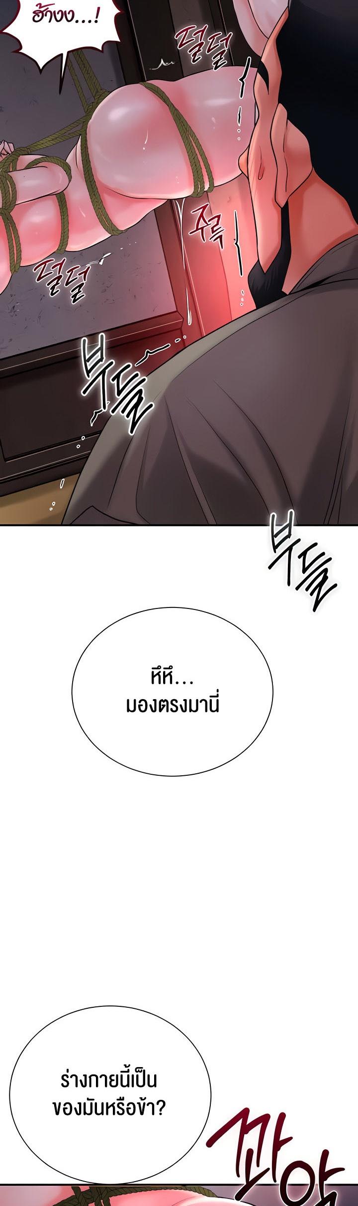 Doujin-Lc- อ่าน โดจิน มังฮวา เกาหลี ญี่ปุ่น จีน แปลไทย Brothel ตอนที่ 1 2 3 4 5 6 7 8 9 10 11 12 13 14 ฟรี ไม่มีโฆษณา อ่าน โดจิน Manhwa เกาหลี ญี่ปุ่น จีน เรามีครบ คัดมาให้เน้นๆ โดจิน 18+ รับประกันความฟินโดย  Doujin Lc