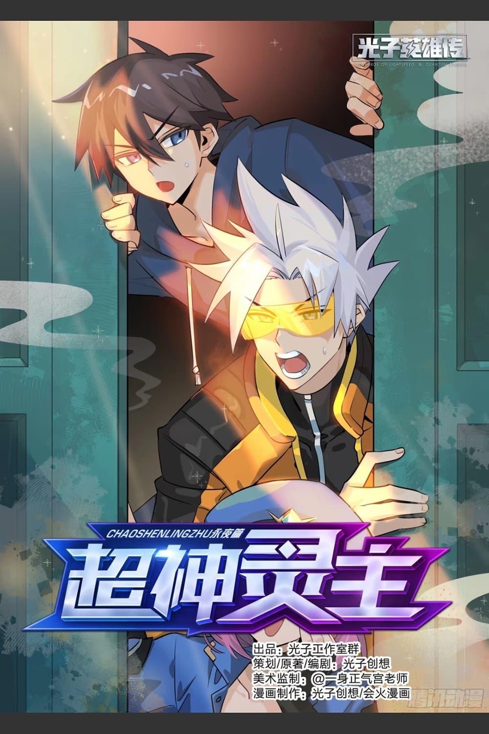 Manga-lc-com อ่านมังงะ อ่านการ์ตูน ออนไลน์ ฟรี Supreme Spirit Master ตอนที่ 1 2 3 4 5 6 7 8 9 10 11 12 13 14 ฟรี ไม่มีโฆษณา Manga-lc - อ่าน มังงะ อ่าน การ์ตูน ออนไลน์ อ่านมังงะ ฟรี