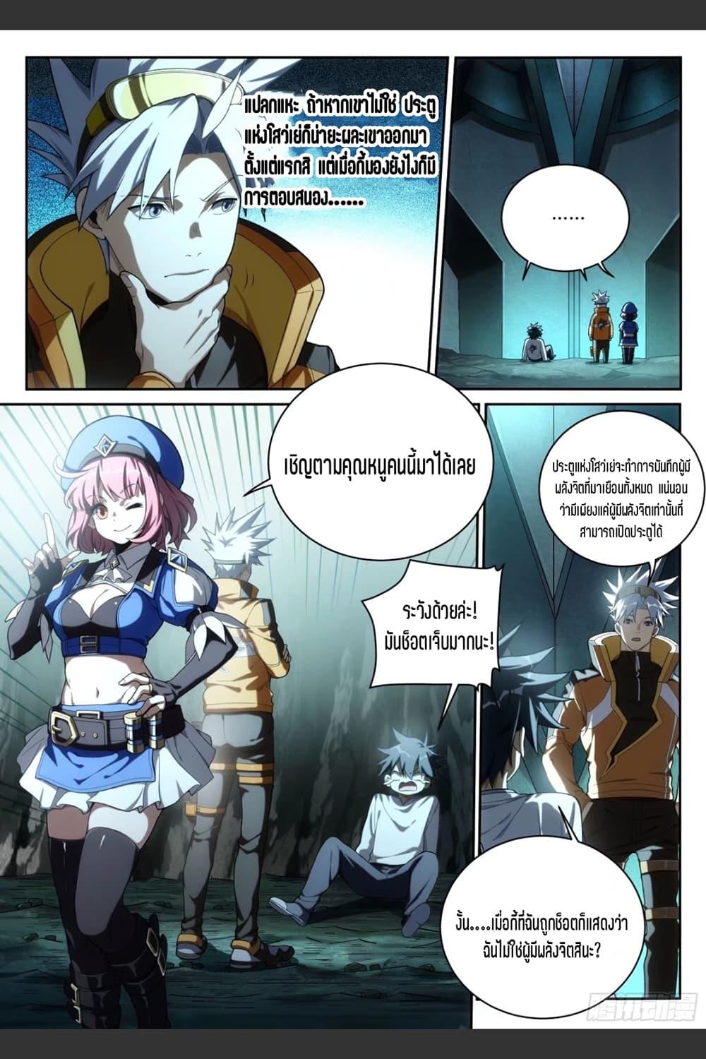 Manga-lc-com อ่านมังงะ อ่านการ์ตูน ออนไลน์ ฟรี Supreme Spirit Master ตอนที่ 1 2 3 4 5 6 7 8 9 10 11 12 13 14 ฟรี ไม่มีโฆษณา Manga-lc - อ่าน มังงะ อ่าน การ์ตูน ออนไลน์ อ่านมังงะ ฟรี