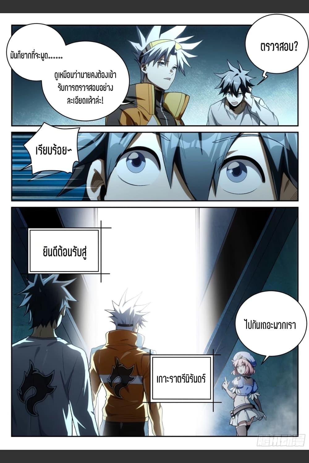 Manga-lc-com อ่านมังงะ อ่านการ์ตูน ออนไลน์ ฟรี Supreme Spirit Master ตอนที่ 1 2 3 4 5 6 7 8 9 10 11 12 13 14 ฟรี ไม่มีโฆษณา Manga-lc - อ่าน มังงะ อ่าน การ์ตูน ออนไลน์ อ่านมังงะ ฟรี