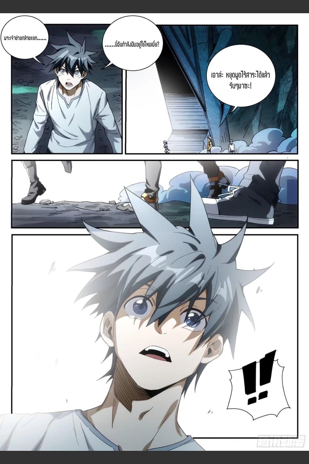 Manga-lc-com อ่านมังงะ อ่านการ์ตูน ออนไลน์ ฟรี Supreme Spirit Master ตอนที่ 1 2 3 4 5 6 7 8 9 10 11 12 13 14 ฟรี ไม่มีโฆษณา Manga-lc - อ่าน มังงะ อ่าน การ์ตูน ออนไลน์ อ่านมังงะ ฟรี