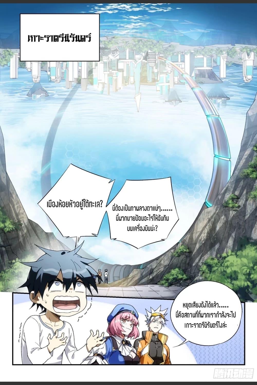 Manga-lc-com อ่านมังงะ อ่านการ์ตูน ออนไลน์ ฟรี Supreme Spirit Master ตอนที่ 1 2 3 4 5 6 7 8 9 10 11 12 13 14 ฟรี ไม่มีโฆษณา Manga-lc - อ่าน มังงะ อ่าน การ์ตูน ออนไลน์ อ่านมังงะ ฟรี