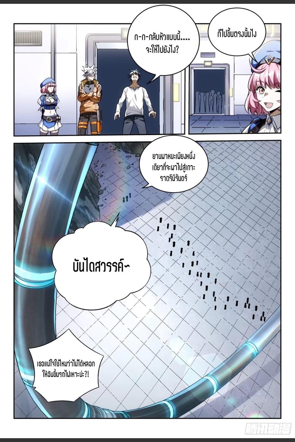 Manga-lc-com อ่านมังงะ อ่านการ์ตูน ออนไลน์ ฟรี Supreme Spirit Master ตอนที่ 1 2 3 4 5 6 7 8 9 10 11 12 13 14 ฟรี ไม่มีโฆษณา Manga-lc - อ่าน มังงะ อ่าน การ์ตูน ออนไลน์ อ่านมังงะ ฟรี