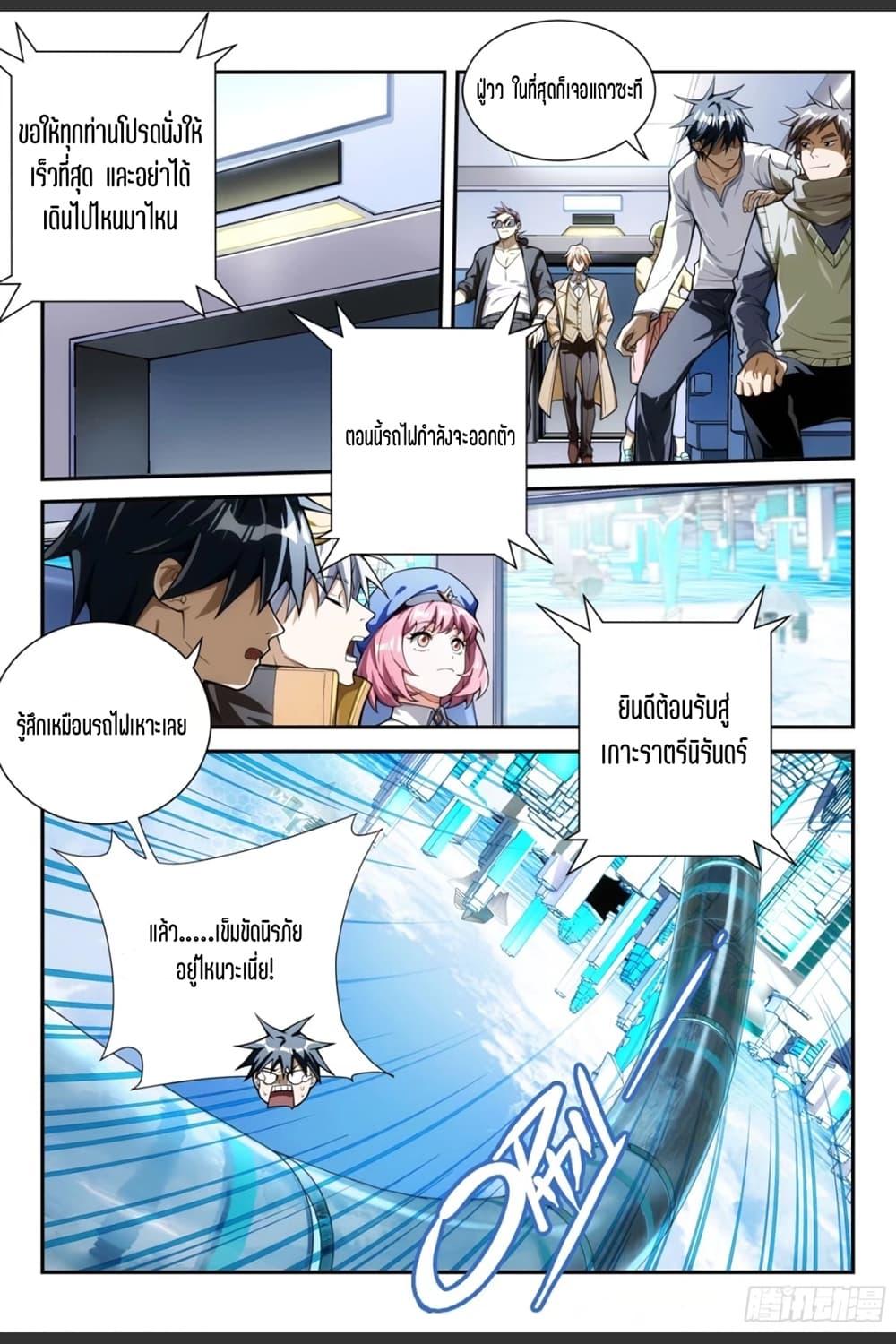 Manga-lc-com อ่านมังงะ อ่านการ์ตูน ออนไลน์ ฟรี Supreme Spirit Master ตอนที่ 1 2 3 4 5 6 7 8 9 10 11 12 13 14 ฟรี ไม่มีโฆษณา Manga-lc - อ่าน มังงะ อ่าน การ์ตูน ออนไลน์ อ่านมังงะ ฟรี