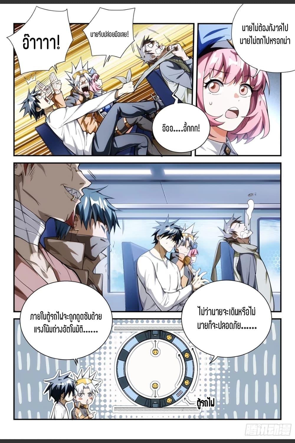 Manga-lc-com อ่านมังงะ อ่านการ์ตูน ออนไลน์ ฟรี Supreme Spirit Master ตอนที่ 1 2 3 4 5 6 7 8 9 10 11 12 13 14 ฟรี ไม่มีโฆษณา Manga-lc - อ่าน มังงะ อ่าน การ์ตูน ออนไลน์ อ่านมังงะ ฟรี