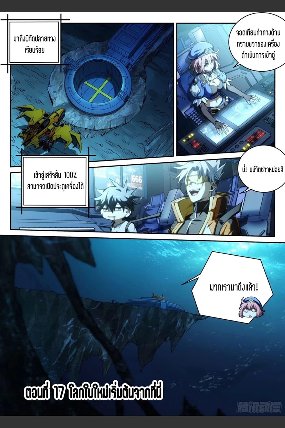 Manga-lc-com อ่านมังงะ อ่านการ์ตูน ออนไลน์ ฟรี Supreme Spirit Master ตอนที่ 1 2 3 4 5 6 7 8 9 10 11 12 13 14 ฟรี ไม่มีโฆษณา Manga-lc - อ่าน มังงะ อ่าน การ์ตูน ออนไลน์ อ่านมังงะ ฟรี