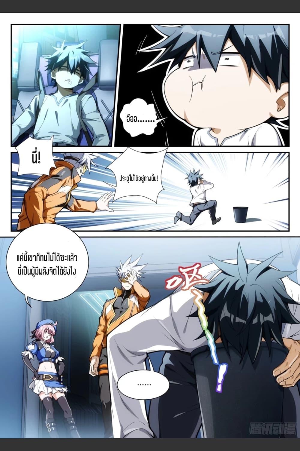 Manga-lc-com อ่านมังงะ อ่านการ์ตูน ออนไลน์ ฟรี Supreme Spirit Master ตอนที่ 1 2 3 4 5 6 7 8 9 10 11 12 13 14 ฟรี ไม่มีโฆษณา Manga-lc - อ่าน มังงะ อ่าน การ์ตูน ออนไลน์ อ่านมังงะ ฟรี