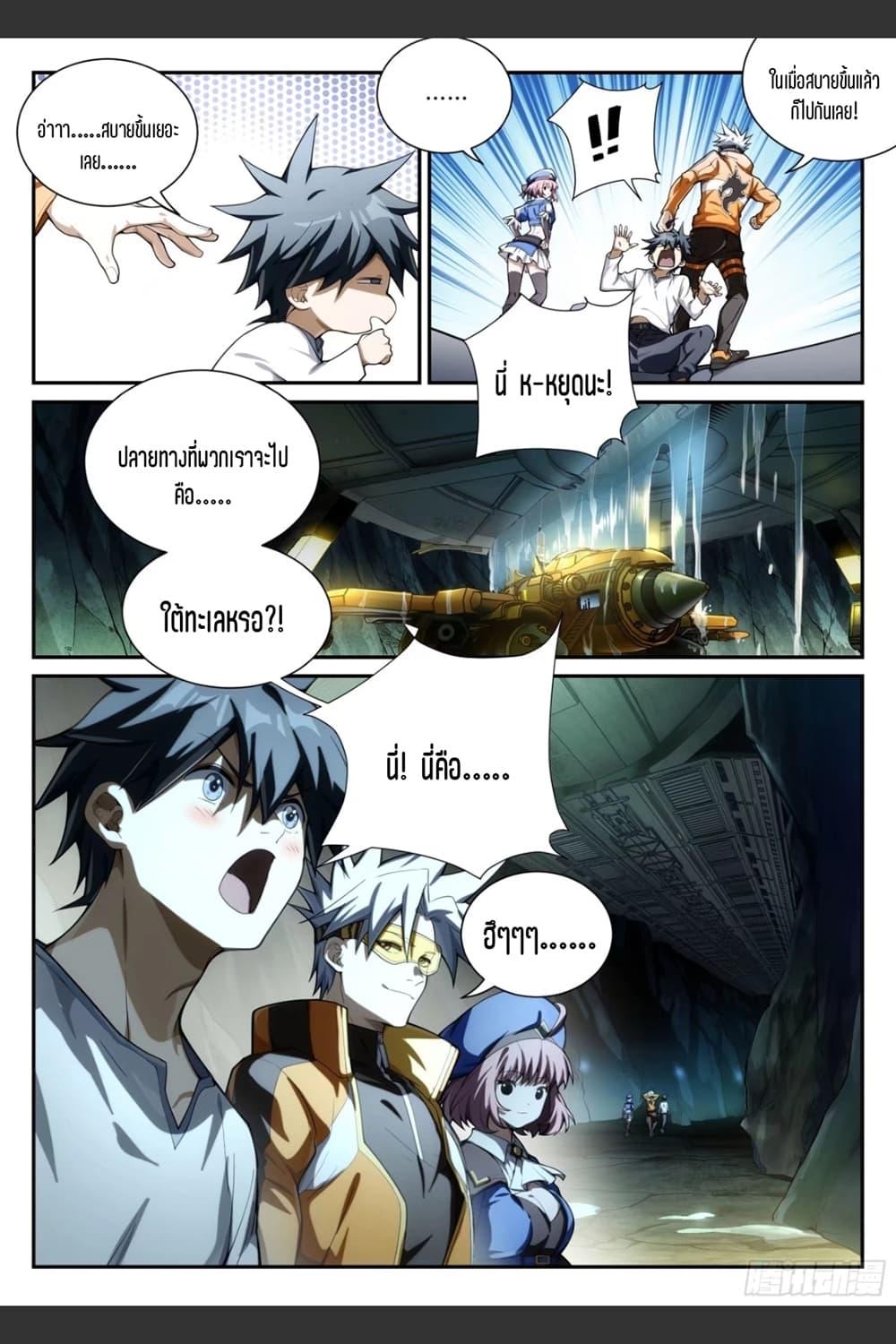Manga-lc-com อ่านมังงะ อ่านการ์ตูน ออนไลน์ ฟรี Supreme Spirit Master ตอนที่ 1 2 3 4 5 6 7 8 9 10 11 12 13 14 ฟรี ไม่มีโฆษณา Manga-lc - อ่าน มังงะ อ่าน การ์ตูน ออนไลน์ อ่านมังงะ ฟรี