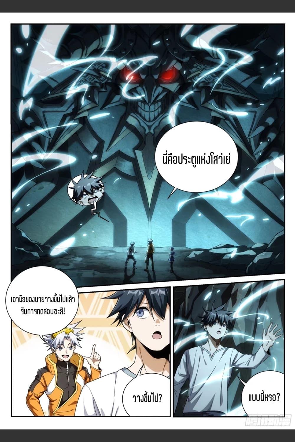Manga-lc-com อ่านมังงะ อ่านการ์ตูน ออนไลน์ ฟรี Supreme Spirit Master ตอนที่ 1 2 3 4 5 6 7 8 9 10 11 12 13 14 ฟรี ไม่มีโฆษณา Manga-lc - อ่าน มังงะ อ่าน การ์ตูน ออนไลน์ อ่านมังงะ ฟรี