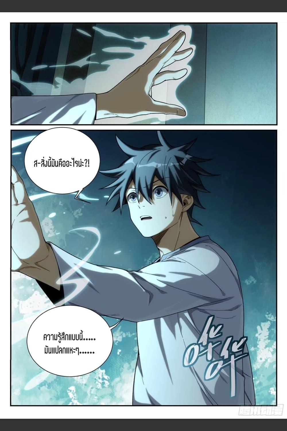Manga-lc-com อ่านมังงะ อ่านการ์ตูน ออนไลน์ ฟรี Supreme Spirit Master ตอนที่ 1 2 3 4 5 6 7 8 9 10 11 12 13 14 ฟรี ไม่มีโฆษณา Manga-lc - อ่าน มังงะ อ่าน การ์ตูน ออนไลน์ อ่านมังงะ ฟรี