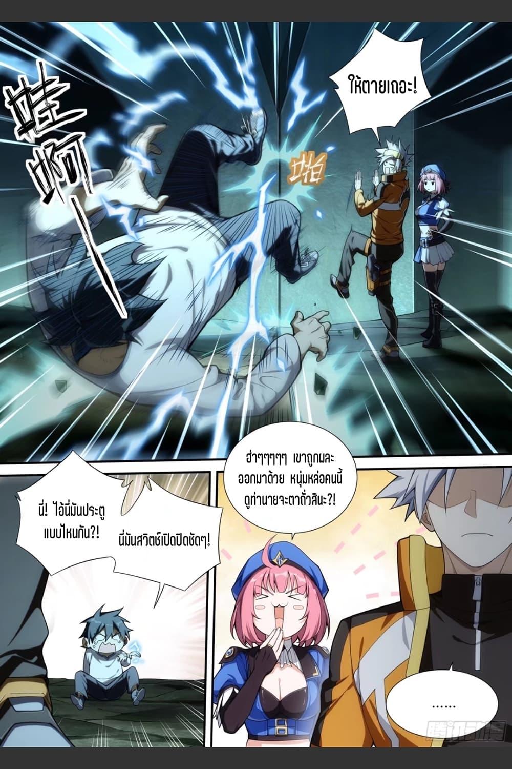 Manga-lc-com อ่านมังงะ อ่านการ์ตูน ออนไลน์ ฟรี Supreme Spirit Master ตอนที่ 1 2 3 4 5 6 7 8 9 10 11 12 13 14 ฟรี ไม่มีโฆษณา Manga-lc - อ่าน มังงะ อ่าน การ์ตูน ออนไลน์ อ่านมังงะ ฟรี