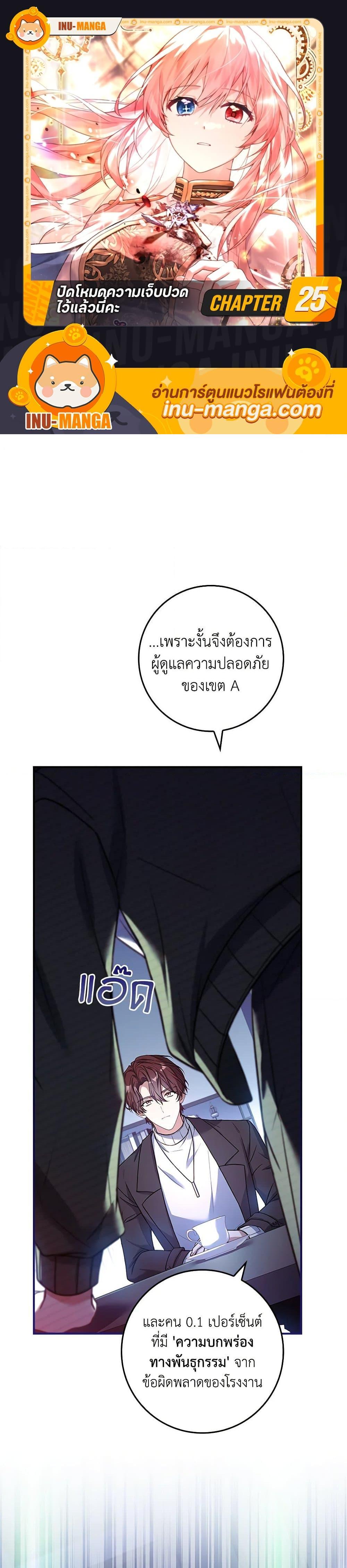 Manga-lc-com อ่านมังงะ อ่านการ์ตูน ออนไลน์ ฟรี The Painless Player ตอนที่ 1 2 3 4 5 6 7 8 9 10 11 12 13 14 ฟรี ไม่มีโฆษณา Manga-lc - อ่าน มังงะ อ่าน การ์ตูน ออนไลน์ อ่านมังงะ ฟรี