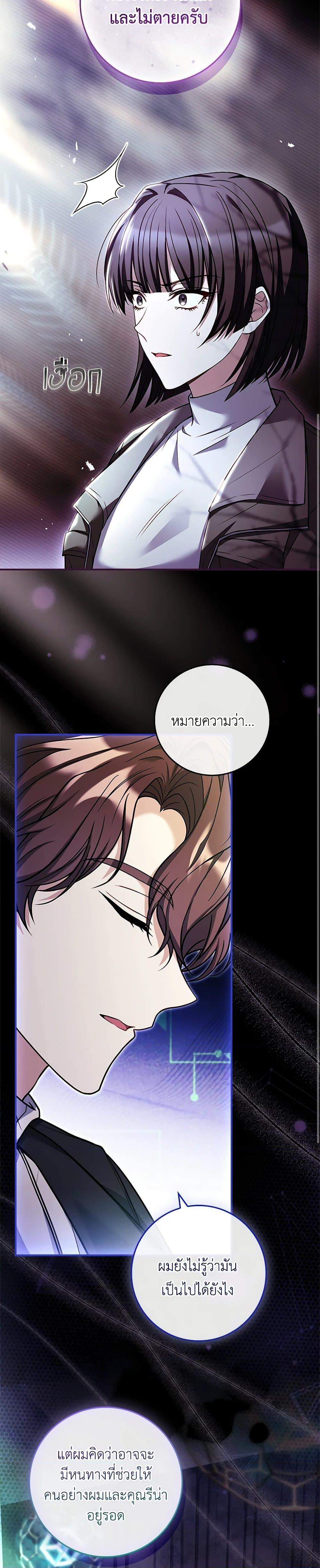 Manga-lc-com อ่านมังงะ อ่านการ์ตูน ออนไลน์ ฟรี The Painless Player ตอนที่ 1 2 3 4 5 6 7 8 9 10 11 12 13 14 ฟรี ไม่มีโฆษณา Manga-lc - อ่าน มังงะ อ่าน การ์ตูน ออนไลน์ อ่านมังงะ ฟรี