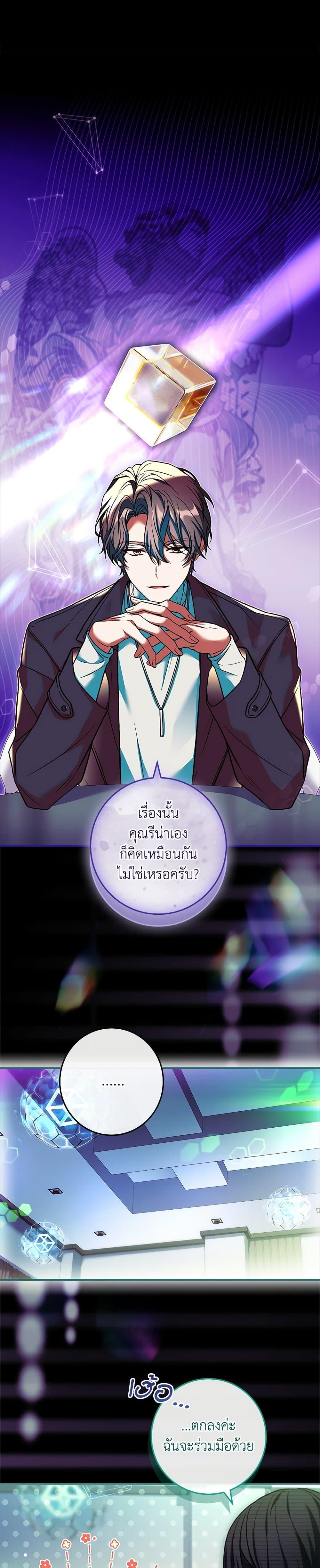 Manga-lc-com อ่านมังงะ อ่านการ์ตูน ออนไลน์ ฟรี The Painless Player ตอนที่ 1 2 3 4 5 6 7 8 9 10 11 12 13 14 ฟรี ไม่มีโฆษณา Manga-lc - อ่าน มังงะ อ่าน การ์ตูน ออนไลน์ อ่านมังงะ ฟรี