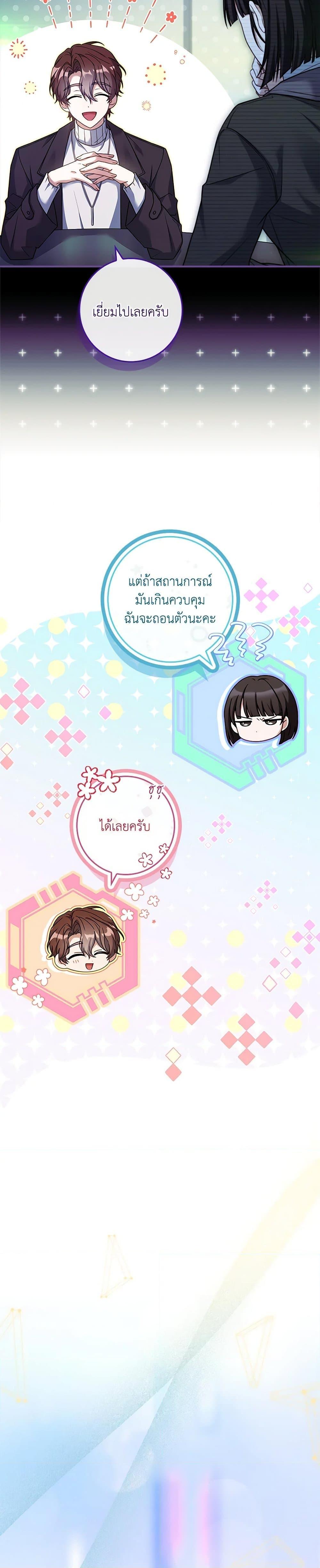 Manga-lc-com อ่านมังงะ อ่านการ์ตูน ออนไลน์ ฟรี The Painless Player ตอนที่ 1 2 3 4 5 6 7 8 9 10 11 12 13 14 ฟรี ไม่มีโฆษณา Manga-lc - อ่าน มังงะ อ่าน การ์ตูน ออนไลน์ อ่านมังงะ ฟรี