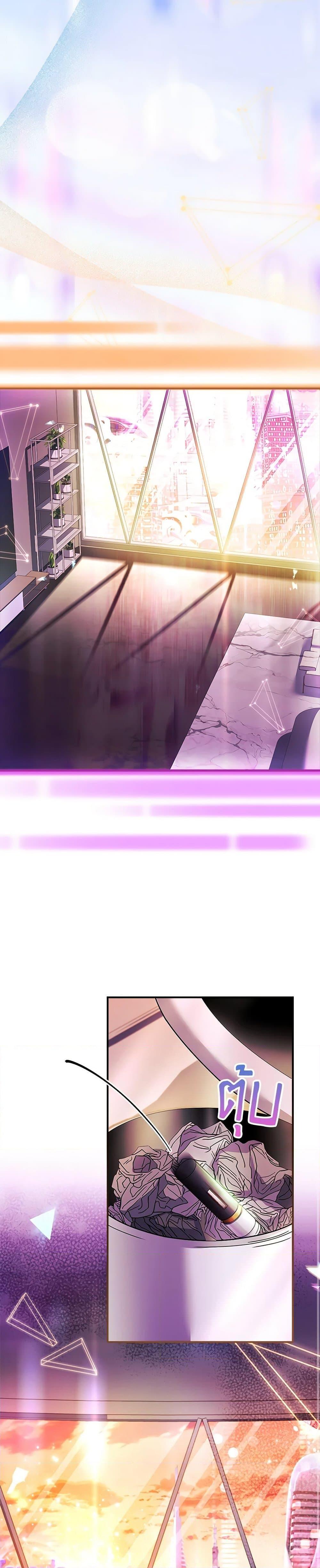 Manga-lc-com อ่านมังงะ อ่านการ์ตูน ออนไลน์ ฟรี The Painless Player ตอนที่ 1 2 3 4 5 6 7 8 9 10 11 12 13 14 ฟรี ไม่มีโฆษณา Manga-lc - อ่าน มังงะ อ่าน การ์ตูน ออนไลน์ อ่านมังงะ ฟรี