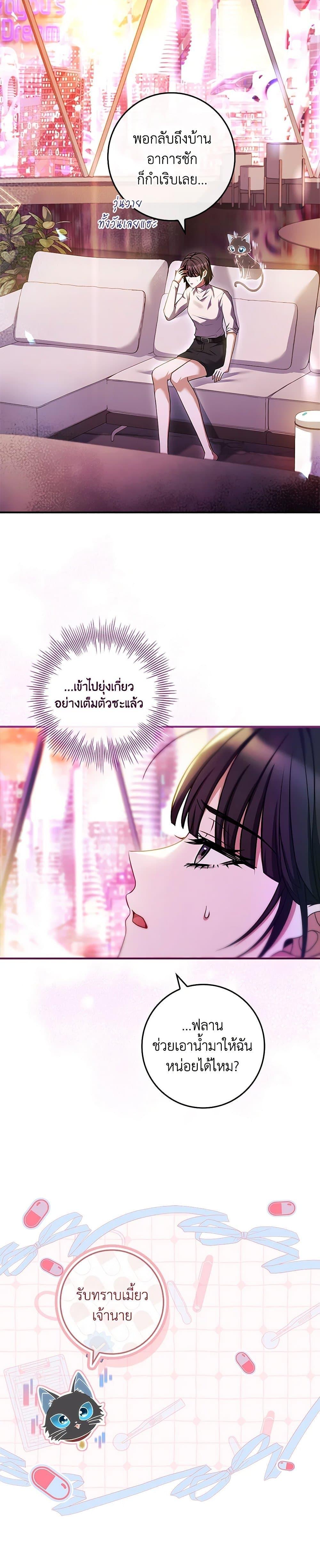 Manga-lc-com อ่านมังงะ อ่านการ์ตูน ออนไลน์ ฟรี The Painless Player ตอนที่ 1 2 3 4 5 6 7 8 9 10 11 12 13 14 ฟรี ไม่มีโฆษณา Manga-lc - อ่าน มังงะ อ่าน การ์ตูน ออนไลน์ อ่านมังงะ ฟรี