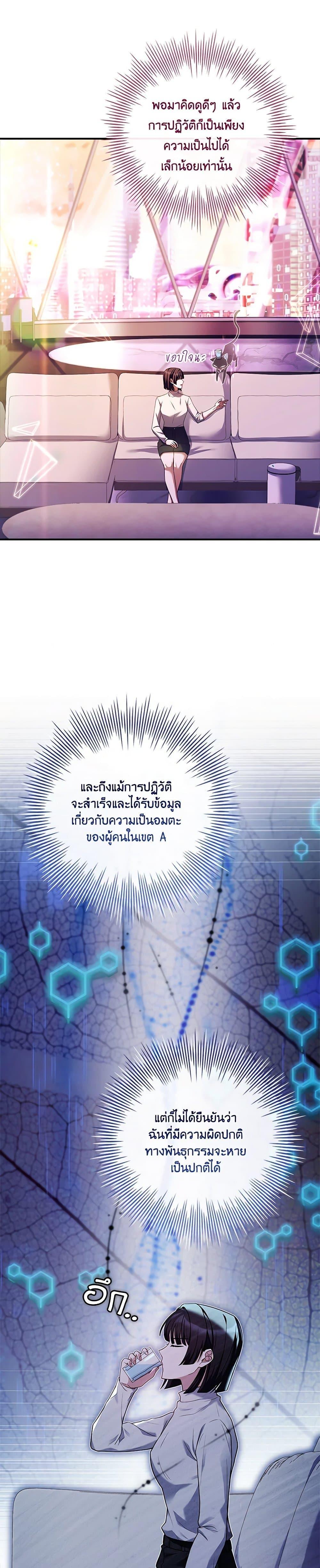 Manga-lc-com อ่านมังงะ อ่านการ์ตูน ออนไลน์ ฟรี The Painless Player ตอนที่ 1 2 3 4 5 6 7 8 9 10 11 12 13 14 ฟรี ไม่มีโฆษณา Manga-lc - อ่าน มังงะ อ่าน การ์ตูน ออนไลน์ อ่านมังงะ ฟรี