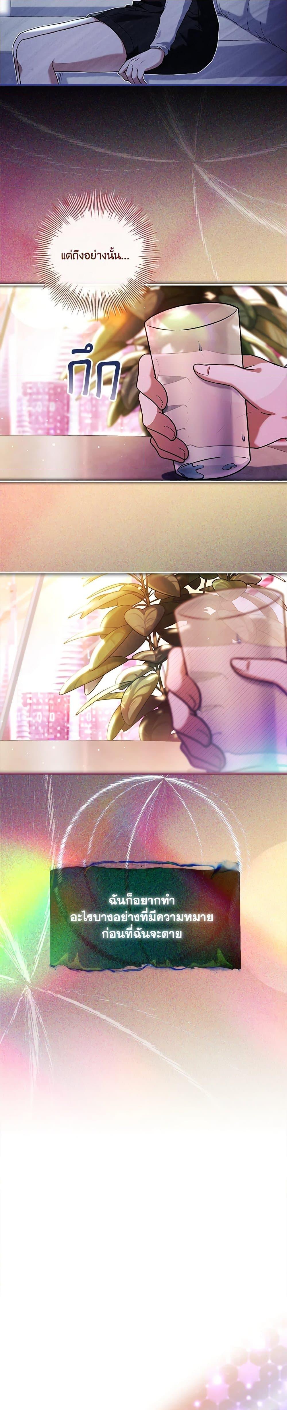 Manga-lc-com อ่านมังงะ อ่านการ์ตูน ออนไลน์ ฟรี The Painless Player ตอนที่ 1 2 3 4 5 6 7 8 9 10 11 12 13 14 ฟรี ไม่มีโฆษณา Manga-lc - อ่าน มังงะ อ่าน การ์ตูน ออนไลน์ อ่านมังงะ ฟรี