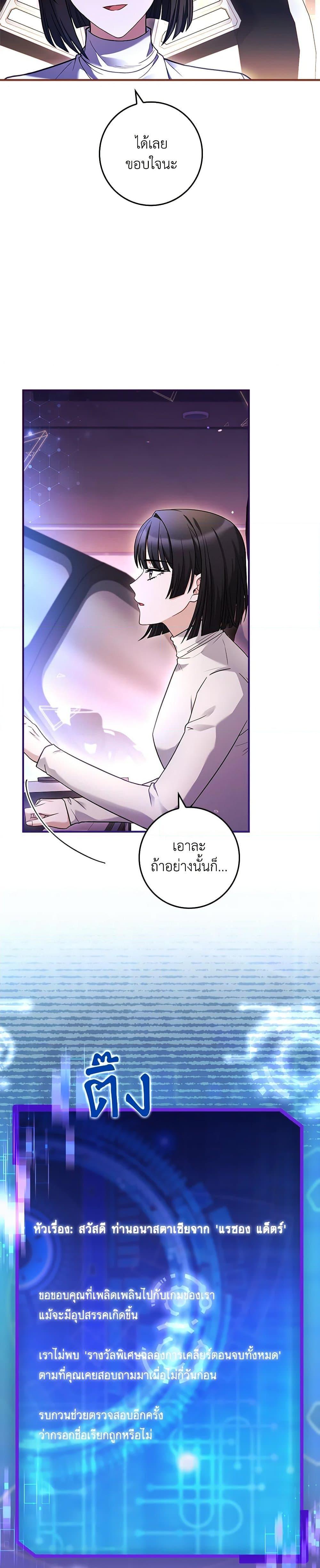 Manga-lc-com อ่านมังงะ อ่านการ์ตูน ออนไลน์ ฟรี The Painless Player ตอนที่ 1 2 3 4 5 6 7 8 9 10 11 12 13 14 ฟรี ไม่มีโฆษณา Manga-lc - อ่าน มังงะ อ่าน การ์ตูน ออนไลน์ อ่านมังงะ ฟรี