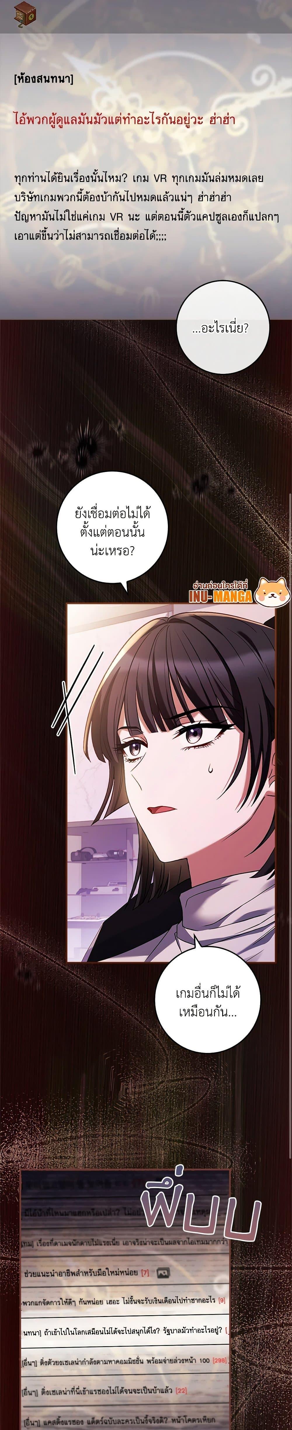 Manga-lc-com อ่านมังงะ อ่านการ์ตูน ออนไลน์ ฟรี The Painless Player ตอนที่ 1 2 3 4 5 6 7 8 9 10 11 12 13 14 ฟรี ไม่มีโฆษณา Manga-lc - อ่าน มังงะ อ่าน การ์ตูน ออนไลน์ อ่านมังงะ ฟรี