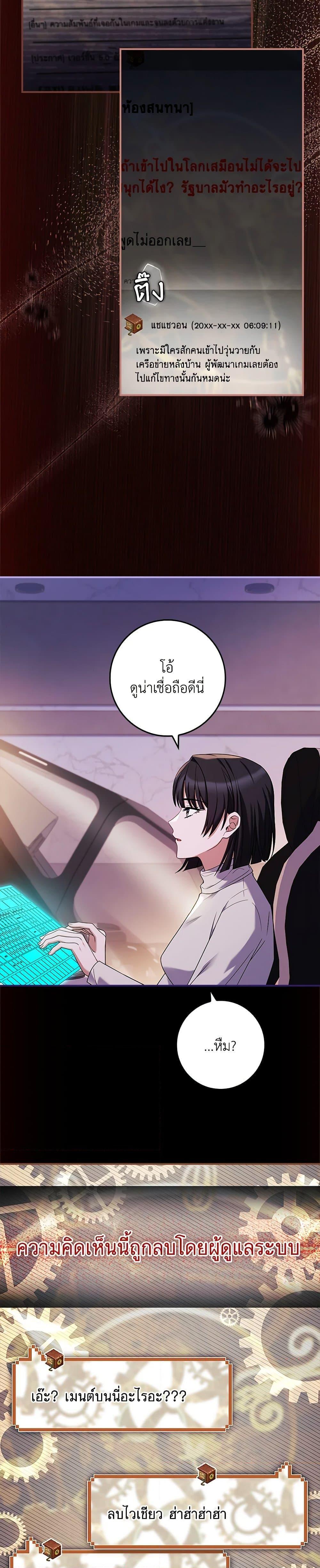 Manga-lc-com อ่านมังงะ อ่านการ์ตูน ออนไลน์ ฟรี The Painless Player ตอนที่ 1 2 3 4 5 6 7 8 9 10 11 12 13 14 ฟรี ไม่มีโฆษณา Manga-lc - อ่าน มังงะ อ่าน การ์ตูน ออนไลน์ อ่านมังงะ ฟรี