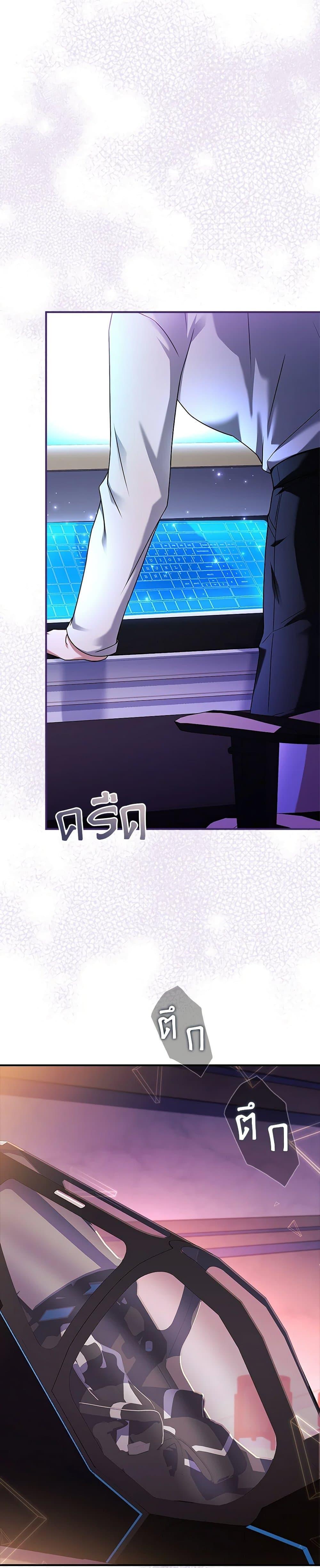 Manga-lc-com อ่านมังงะ อ่านการ์ตูน ออนไลน์ ฟรี The Painless Player ตอนที่ 1 2 3 4 5 6 7 8 9 10 11 12 13 14 ฟรี ไม่มีโฆษณา Manga-lc - อ่าน มังงะ อ่าน การ์ตูน ออนไลน์ อ่านมังงะ ฟรี