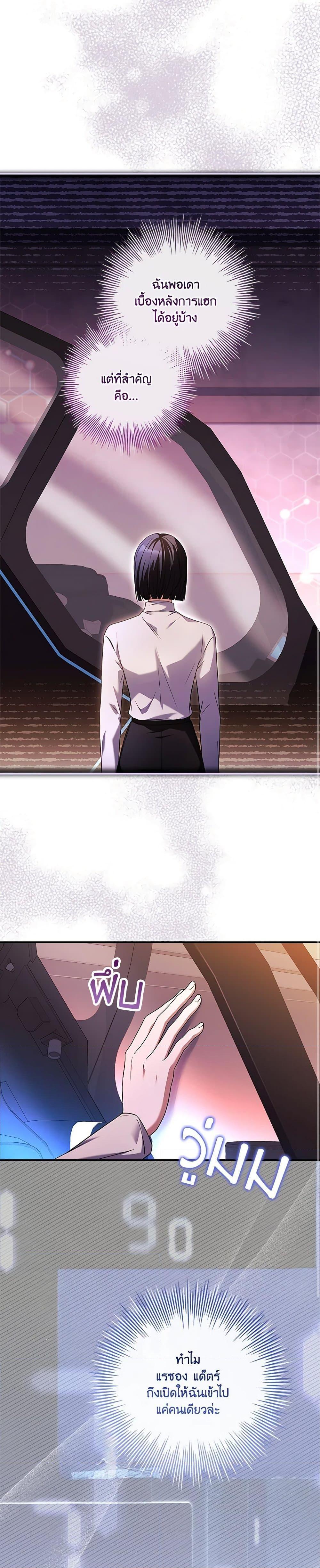 Manga-lc-com อ่านมังงะ อ่านการ์ตูน ออนไลน์ ฟรี The Painless Player ตอนที่ 1 2 3 4 5 6 7 8 9 10 11 12 13 14 ฟรี ไม่มีโฆษณา Manga-lc - อ่าน มังงะ อ่าน การ์ตูน ออนไลน์ อ่านมังงะ ฟรี