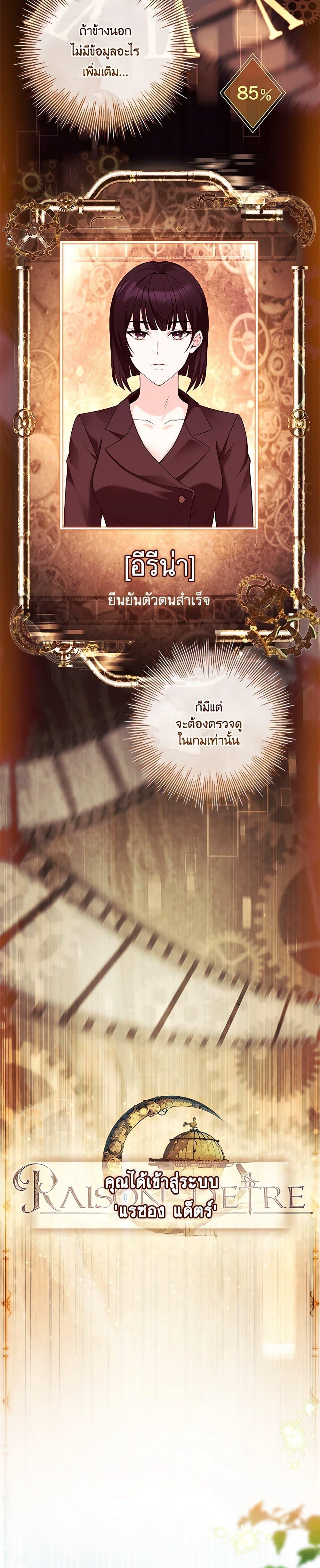 Manga-lc-com อ่านมังงะ อ่านการ์ตูน ออนไลน์ ฟรี The Painless Player ตอนที่ 1 2 3 4 5 6 7 8 9 10 11 12 13 14 ฟรี ไม่มีโฆษณา Manga-lc - อ่าน มังงะ อ่าน การ์ตูน ออนไลน์ อ่านมังงะ ฟรี