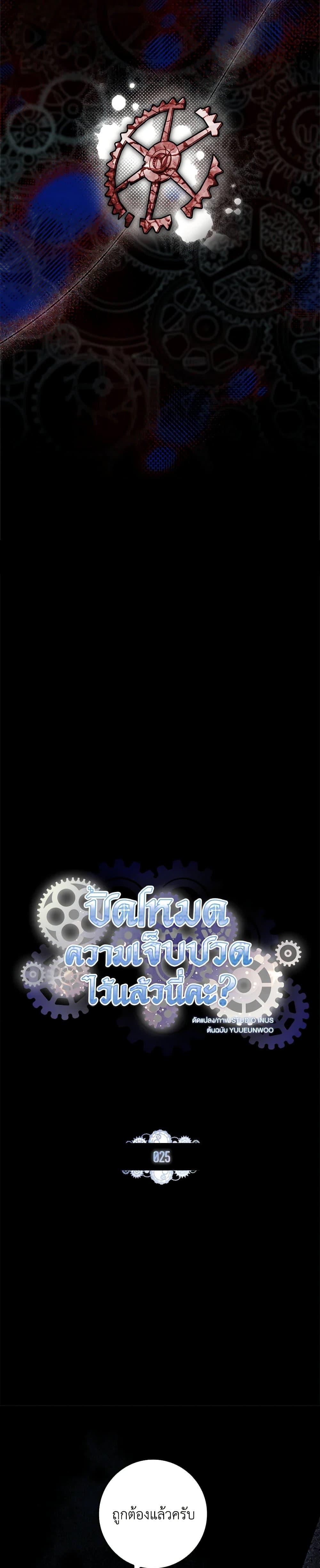 Manga-lc-com อ่านมังงะ อ่านการ์ตูน ออนไลน์ ฟรี The Painless Player ตอนที่ 1 2 3 4 5 6 7 8 9 10 11 12 13 14 ฟรี ไม่มีโฆษณา Manga-lc - อ่าน มังงะ อ่าน การ์ตูน ออนไลน์ อ่านมังงะ ฟรี