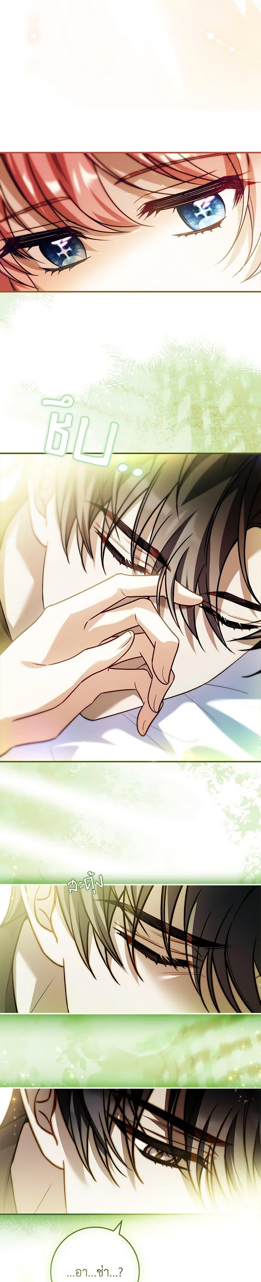 Manga-lc-com อ่านมังงะ อ่านการ์ตูน ออนไลน์ ฟรี The Painless Player ตอนที่ 1 2 3 4 5 6 7 8 9 10 11 12 13 14 ฟรี ไม่มีโฆษณา Manga-lc - อ่าน มังงะ อ่าน การ์ตูน ออนไลน์ อ่านมังงะ ฟรี