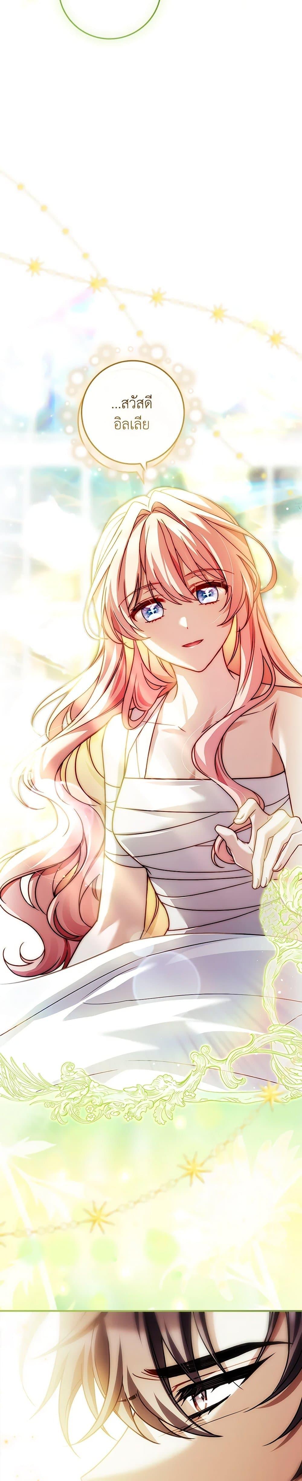 Manga-lc-com อ่านมังงะ อ่านการ์ตูน ออนไลน์ ฟรี The Painless Player ตอนที่ 1 2 3 4 5 6 7 8 9 10 11 12 13 14 ฟรี ไม่มีโฆษณา Manga-lc - อ่าน มังงะ อ่าน การ์ตูน ออนไลน์ อ่านมังงะ ฟรี