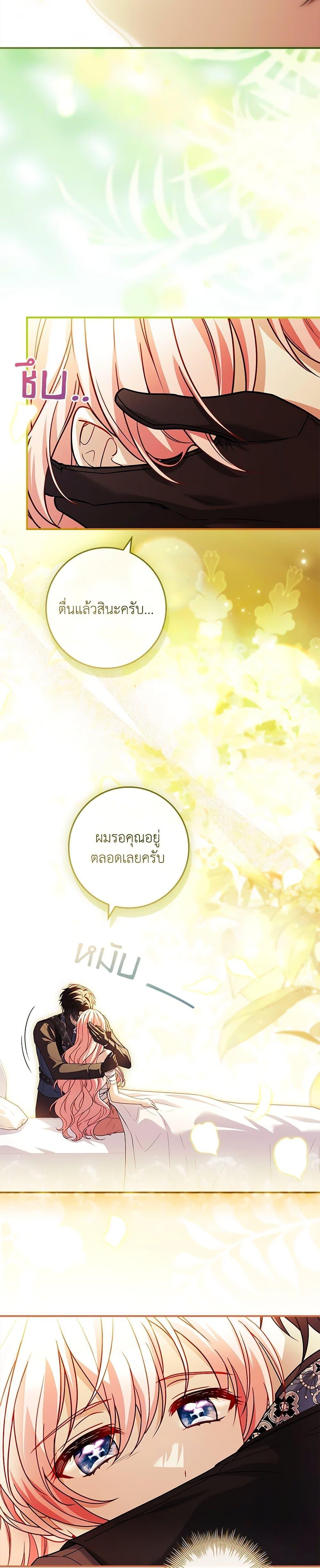 Manga-lc-com อ่านมังงะ อ่านการ์ตูน ออนไลน์ ฟรี The Painless Player ตอนที่ 1 2 3 4 5 6 7 8 9 10 11 12 13 14 ฟรี ไม่มีโฆษณา Manga-lc - อ่าน มังงะ อ่าน การ์ตูน ออนไลน์ อ่านมังงะ ฟรี