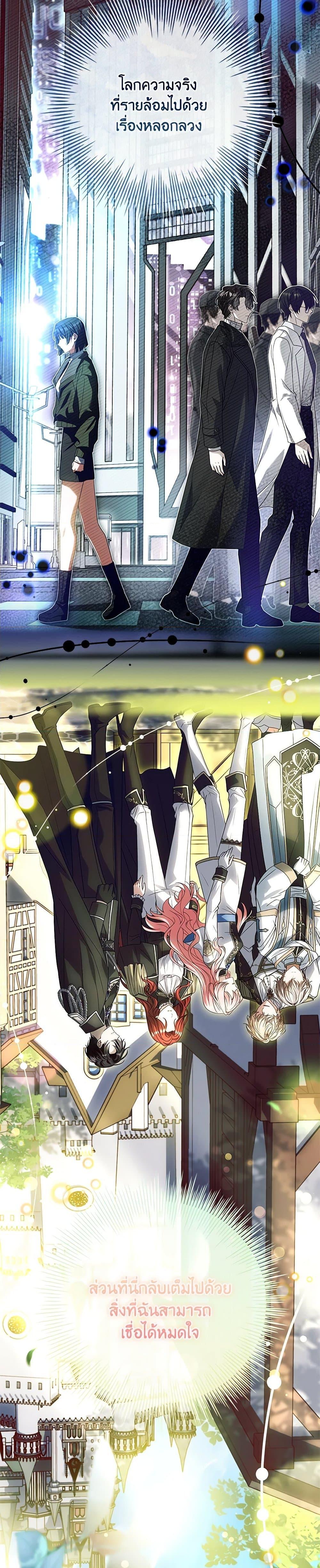 Manga-lc-com อ่านมังงะ อ่านการ์ตูน ออนไลน์ ฟรี The Painless Player ตอนที่ 1 2 3 4 5 6 7 8 9 10 11 12 13 14 ฟรี ไม่มีโฆษณา Manga-lc - อ่าน มังงะ อ่าน การ์ตูน ออนไลน์ อ่านมังงะ ฟรี