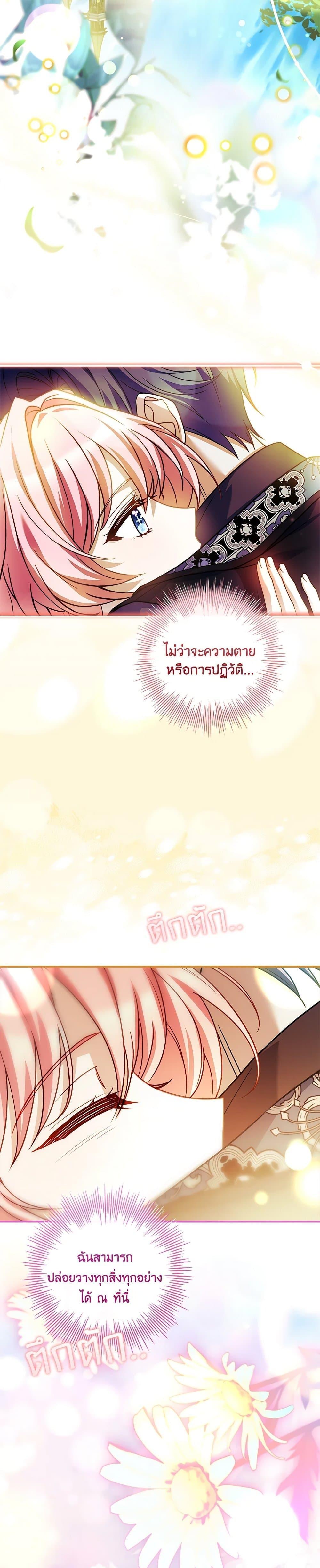 Manga-lc-com อ่านมังงะ อ่านการ์ตูน ออนไลน์ ฟรี The Painless Player ตอนที่ 1 2 3 4 5 6 7 8 9 10 11 12 13 14 ฟรี ไม่มีโฆษณา Manga-lc - อ่าน มังงะ อ่าน การ์ตูน ออนไลน์ อ่านมังงะ ฟรี