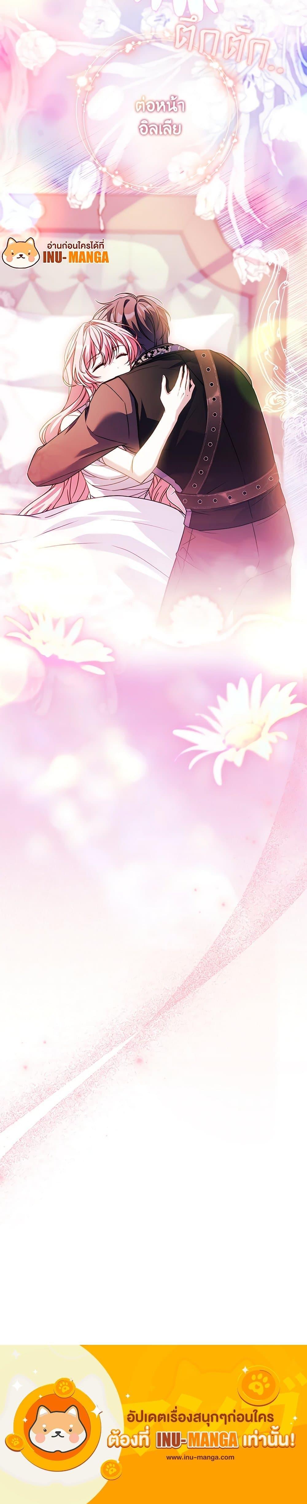 Manga-lc-com อ่านมังงะ อ่านการ์ตูน ออนไลน์ ฟรี The Painless Player ตอนที่ 1 2 3 4 5 6 7 8 9 10 11 12 13 14 ฟรี ไม่มีโฆษณา Manga-lc - อ่าน มังงะ อ่าน การ์ตูน ออนไลน์ อ่านมังงะ ฟรี