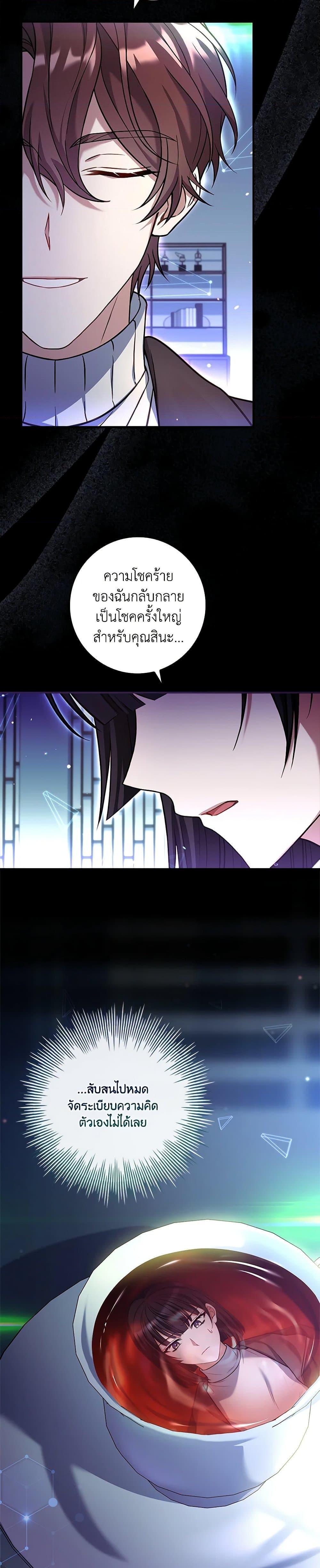 Manga-lc-com อ่านมังงะ อ่านการ์ตูน ออนไลน์ ฟรี The Painless Player ตอนที่ 1 2 3 4 5 6 7 8 9 10 11 12 13 14 ฟรี ไม่มีโฆษณา Manga-lc - อ่าน มังงะ อ่าน การ์ตูน ออนไลน์ อ่านมังงะ ฟรี