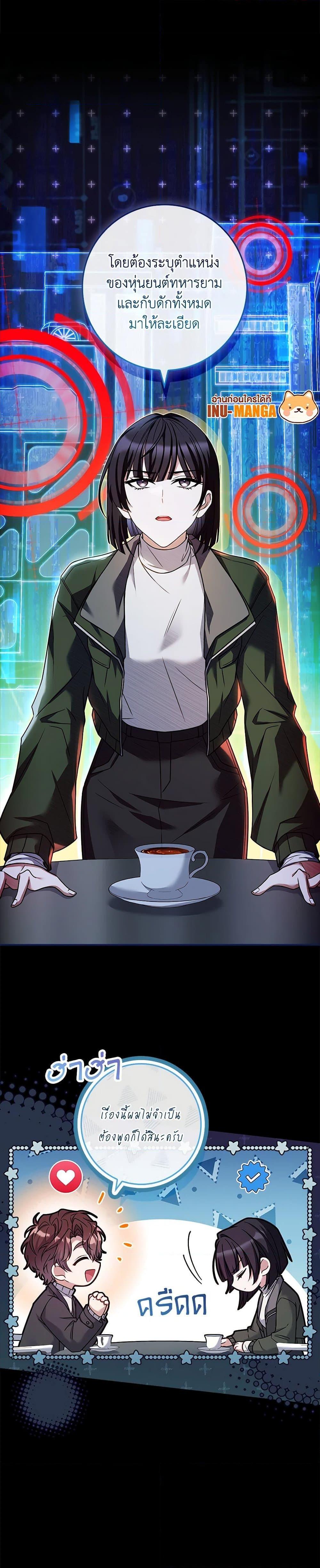 Manga-lc-com อ่านมังงะ อ่านการ์ตูน ออนไลน์ ฟรี The Painless Player ตอนที่ 1 2 3 4 5 6 7 8 9 10 11 12 13 14 ฟรี ไม่มีโฆษณา Manga-lc - อ่าน มังงะ อ่าน การ์ตูน ออนไลน์ อ่านมังงะ ฟรี