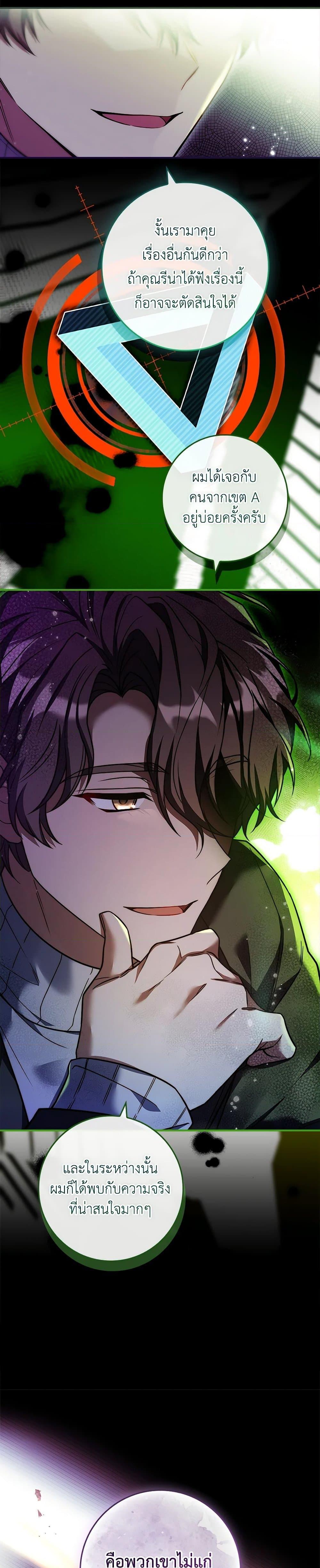 Manga-lc-com อ่านมังงะ อ่านการ์ตูน ออนไลน์ ฟรี The Painless Player ตอนที่ 1 2 3 4 5 6 7 8 9 10 11 12 13 14 ฟรี ไม่มีโฆษณา Manga-lc - อ่าน มังงะ อ่าน การ์ตูน ออนไลน์ อ่านมังงะ ฟรี