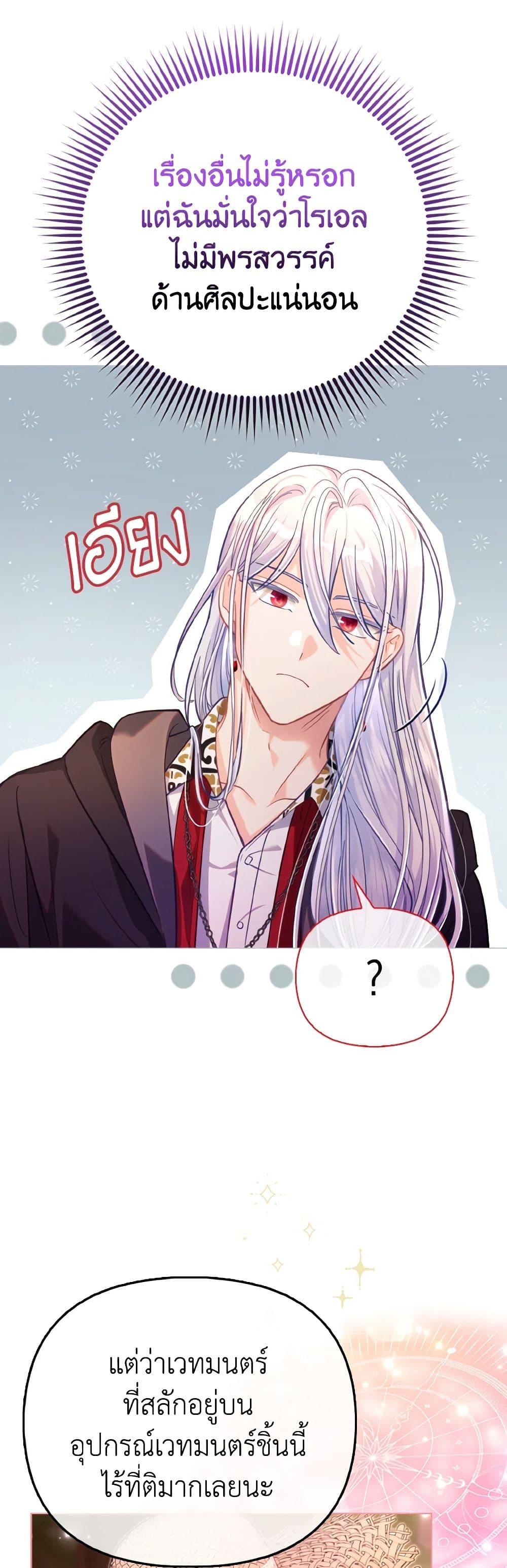 Manga-lc-com อ่านมังงะ อ่านการ์ตูน ออนไลน์ ฟรี The Villainous Duke’s Special Rice Cultivation Method ตอนที่ 1 2 3 4 5 6 7 8 9 10 11 12 13 14 ฟรี ไม่มีโฆษณา Manga-lc - อ่าน มังงะ อ่าน การ์ตูน ออนไลน์ อ่านมังงะ ฟรี