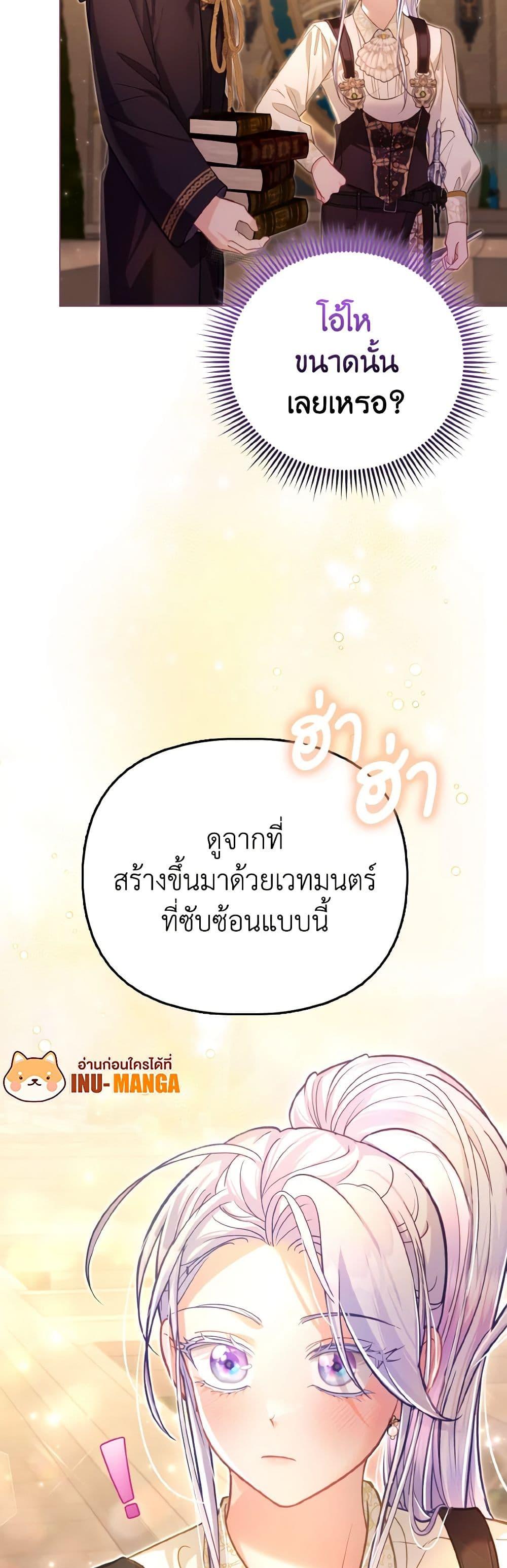 Manga-lc-com อ่านมังงะ อ่านการ์ตูน ออนไลน์ ฟรี The Villainous Duke’s Special Rice Cultivation Method ตอนที่ 1 2 3 4 5 6 7 8 9 10 11 12 13 14 ฟรี ไม่มีโฆษณา Manga-lc - อ่าน มังงะ อ่าน การ์ตูน ออนไลน์ อ่านมังงะ ฟรี